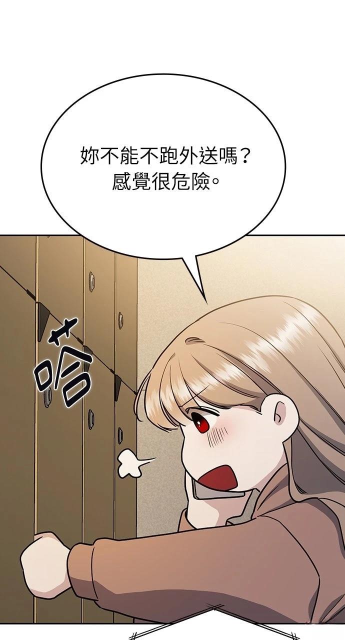第2话158