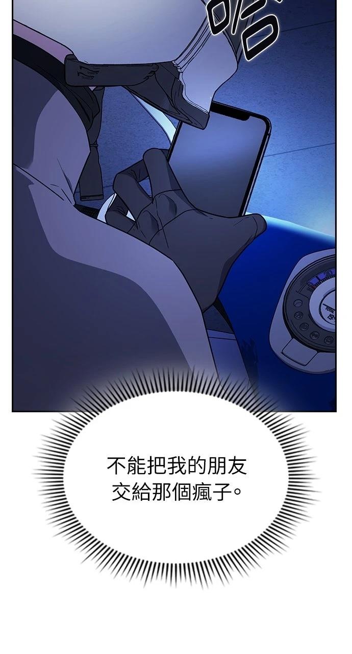 第2话173