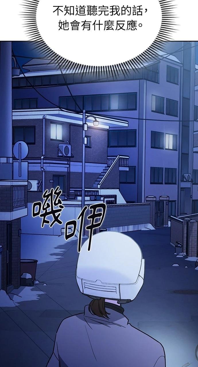 第2话176