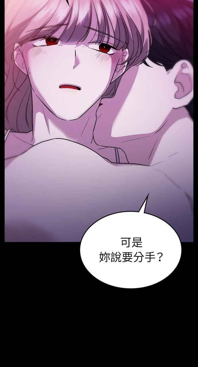 第2话18