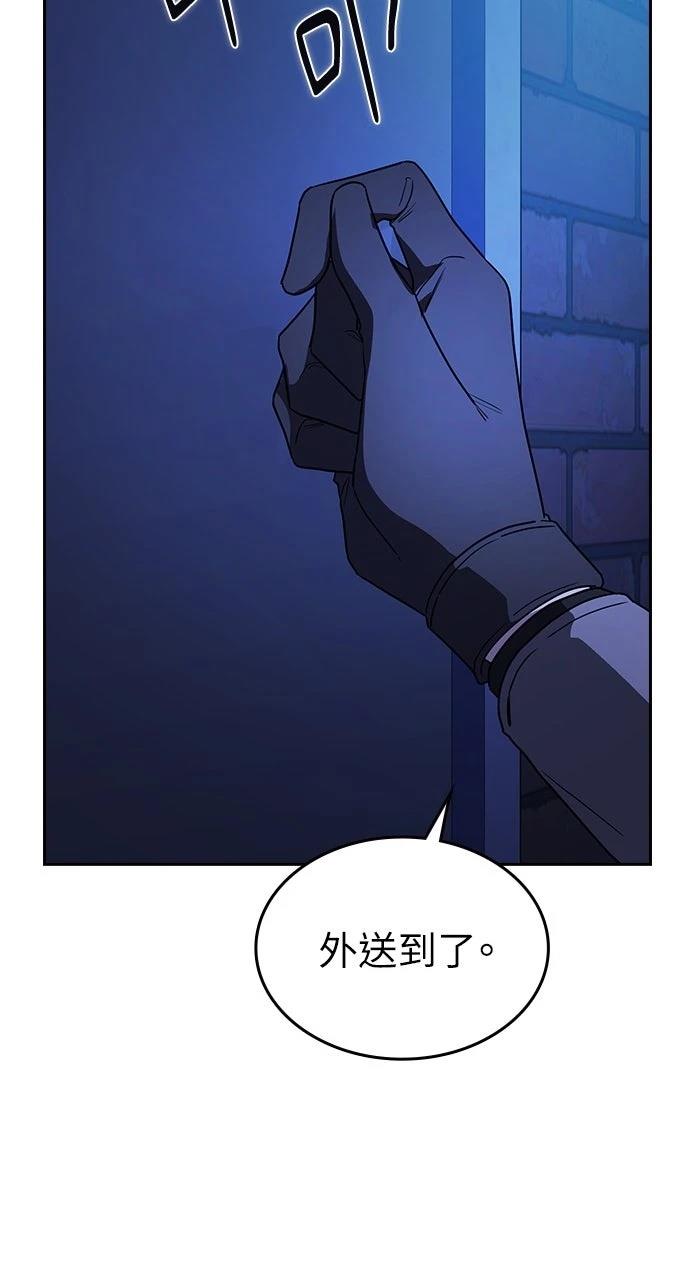 第2话180
