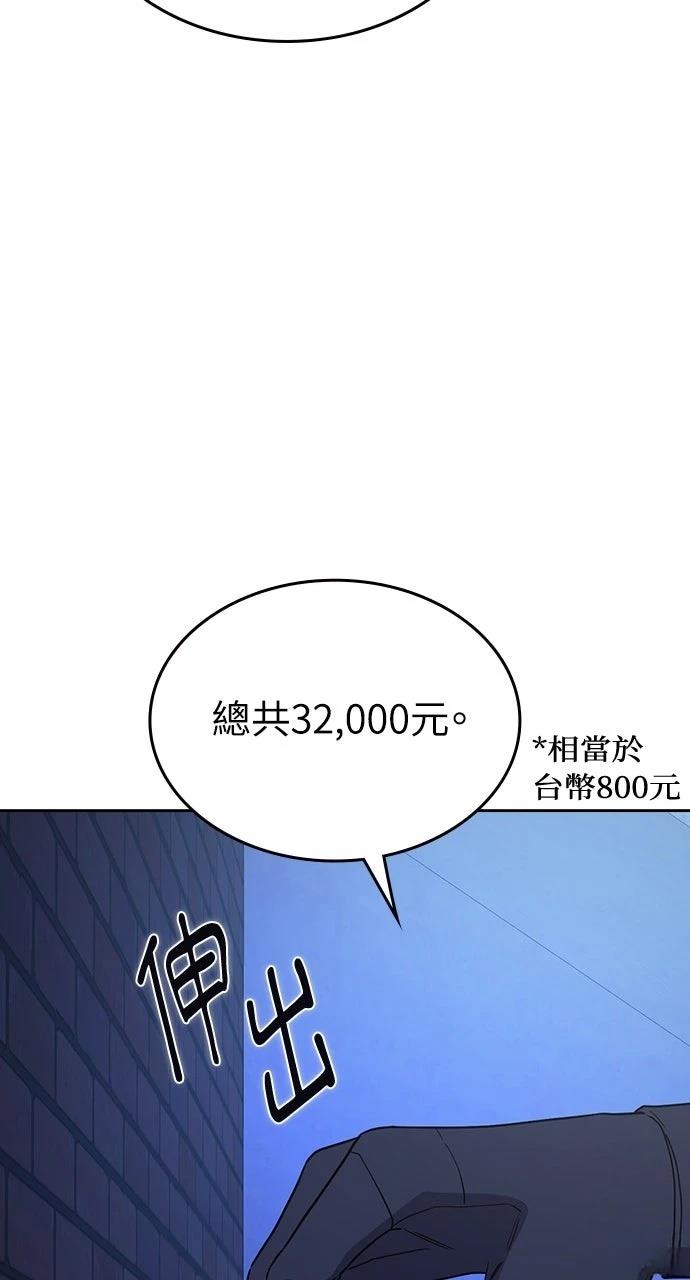 第2话182