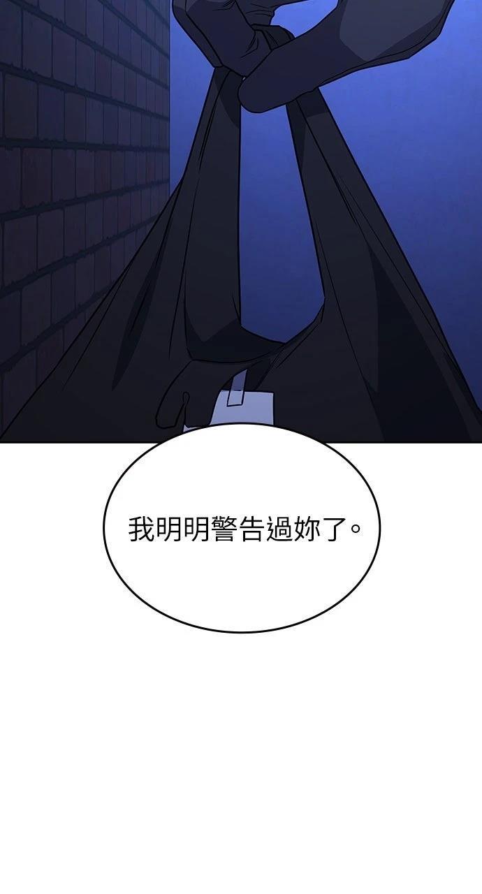 第2话183