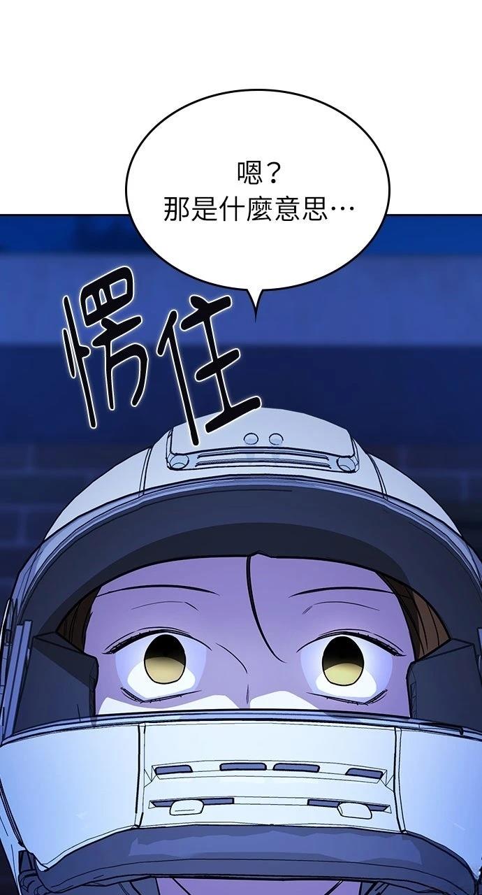 第2话184