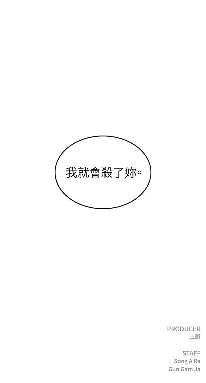 第2话188