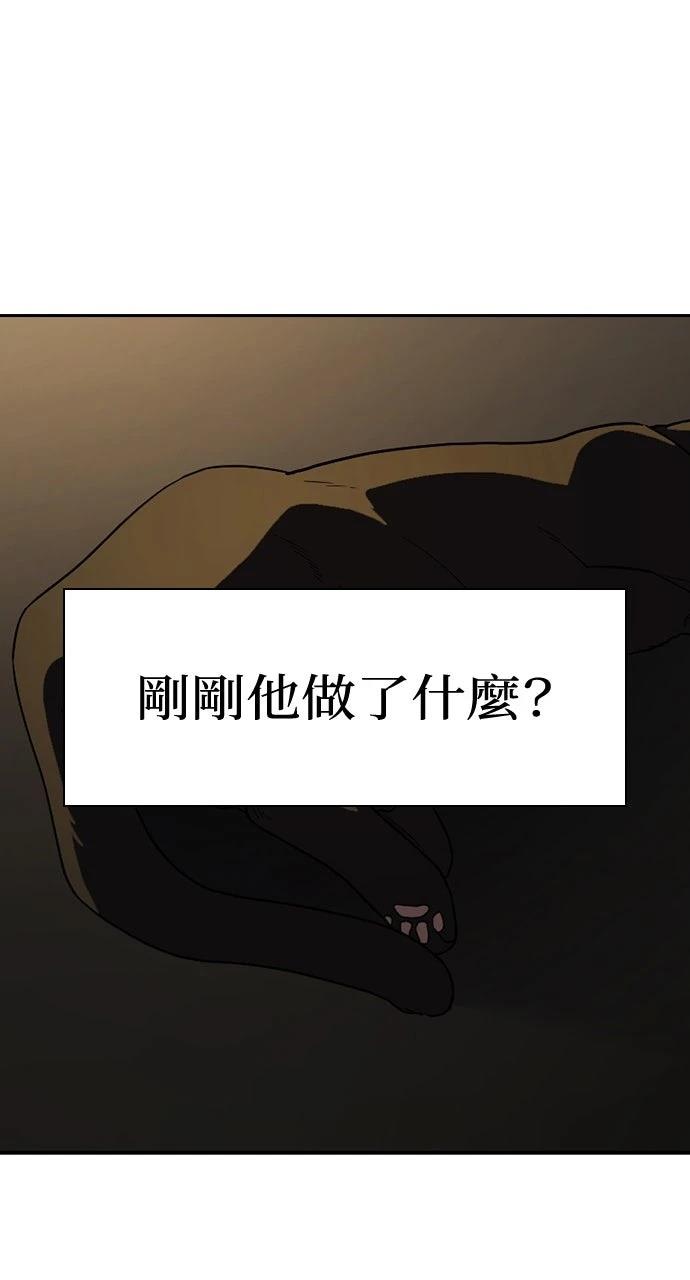第2话2