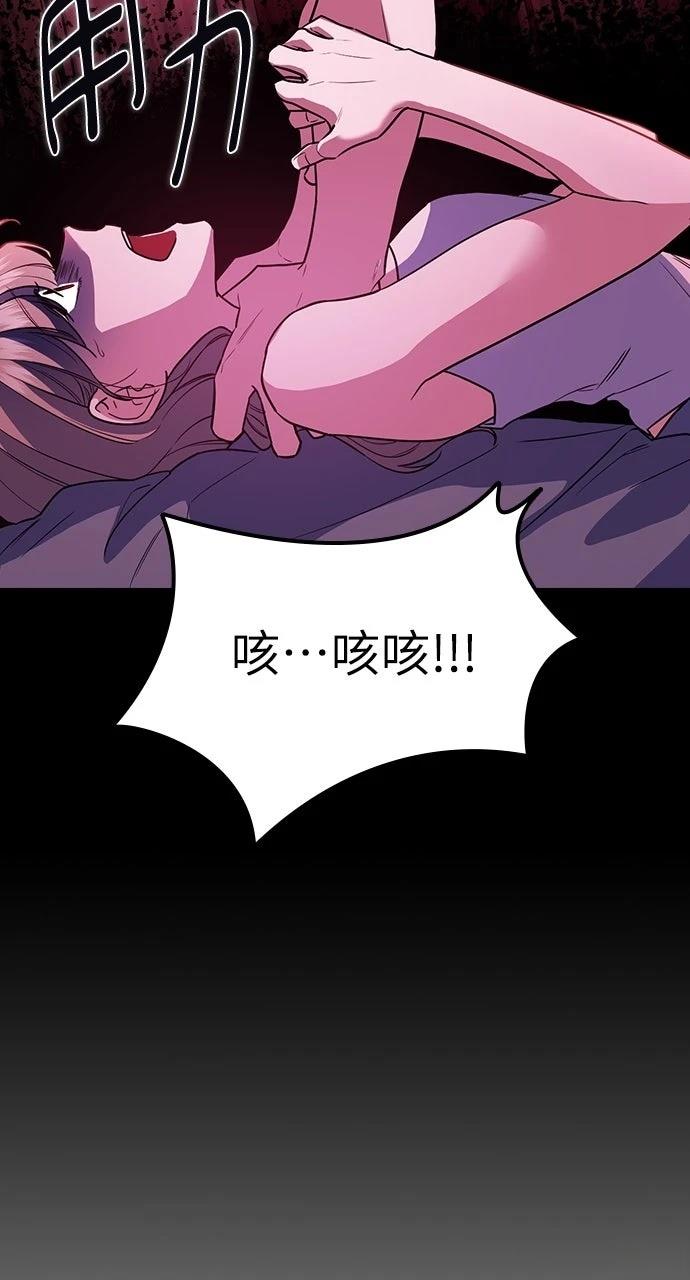 第2话21