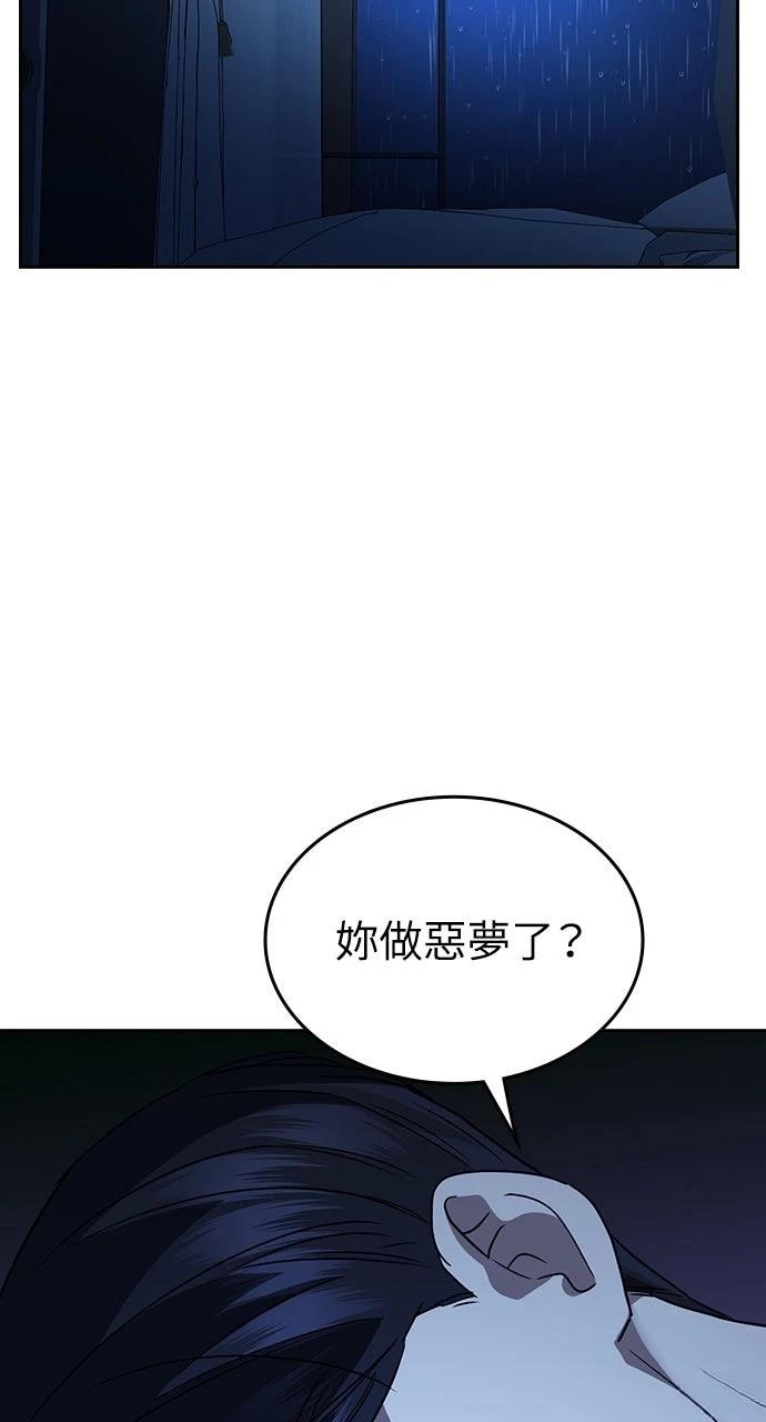 第2话26