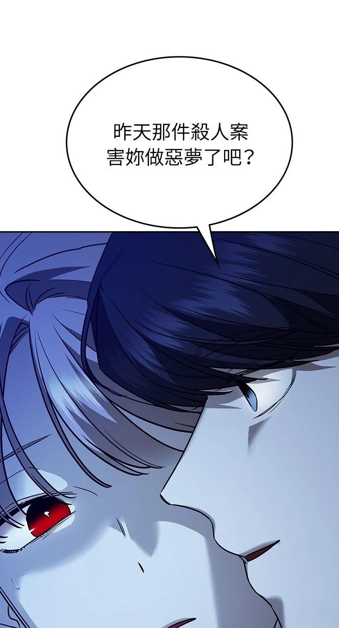第2话28