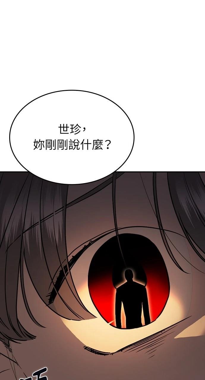 第2话3