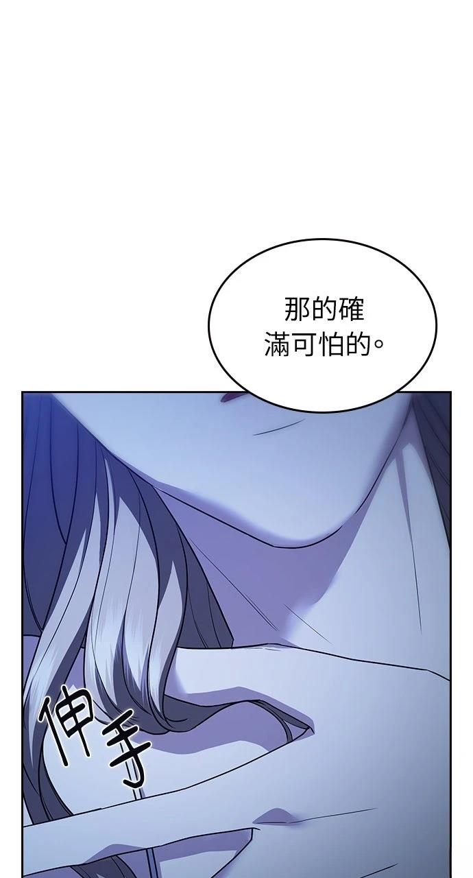 第2话30