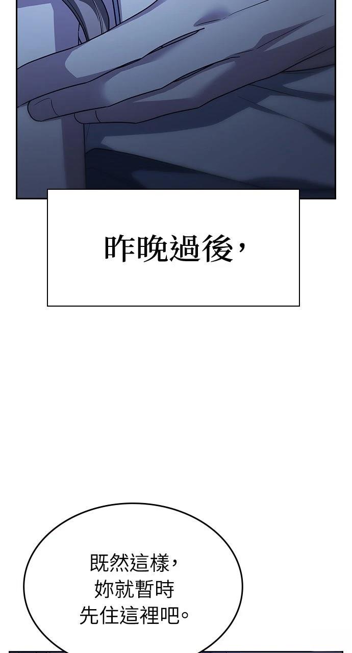第2话31