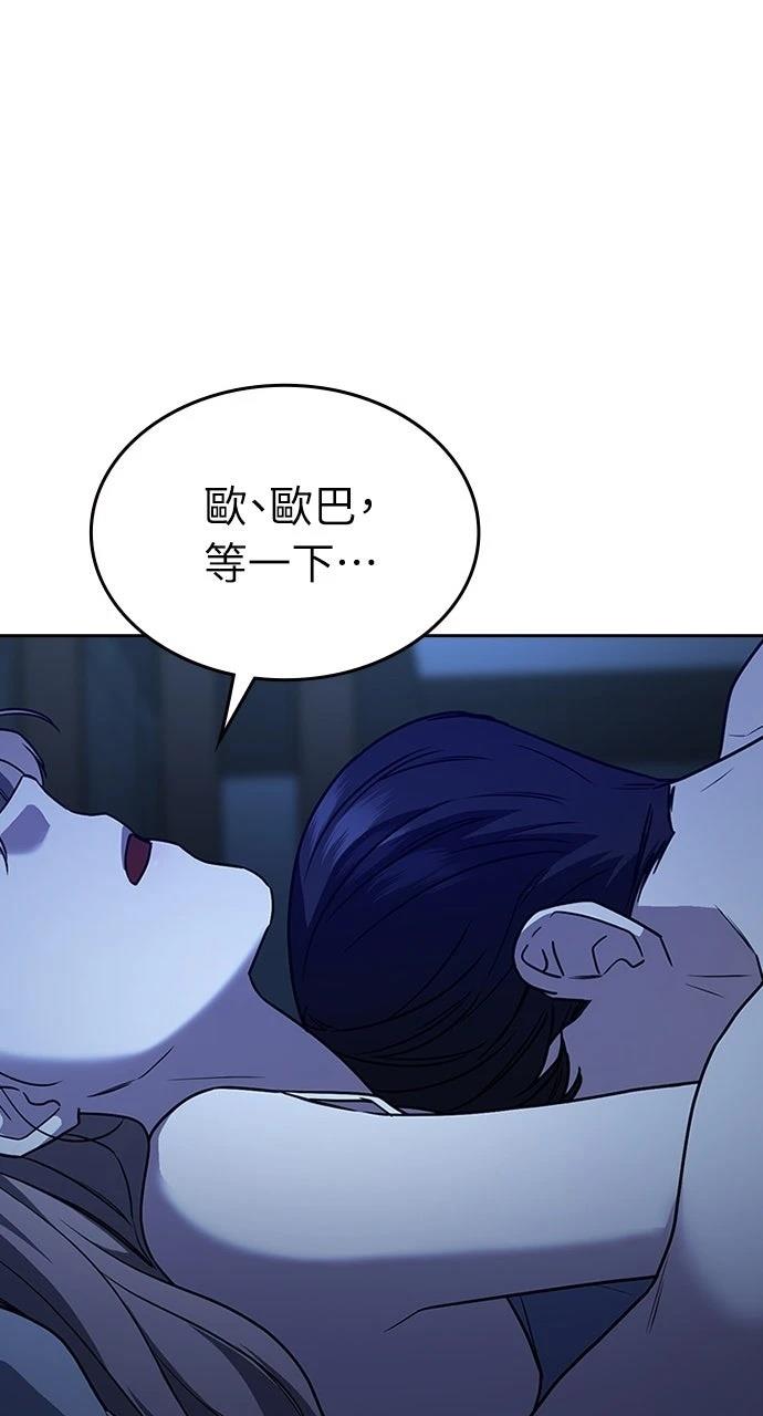 第2话33