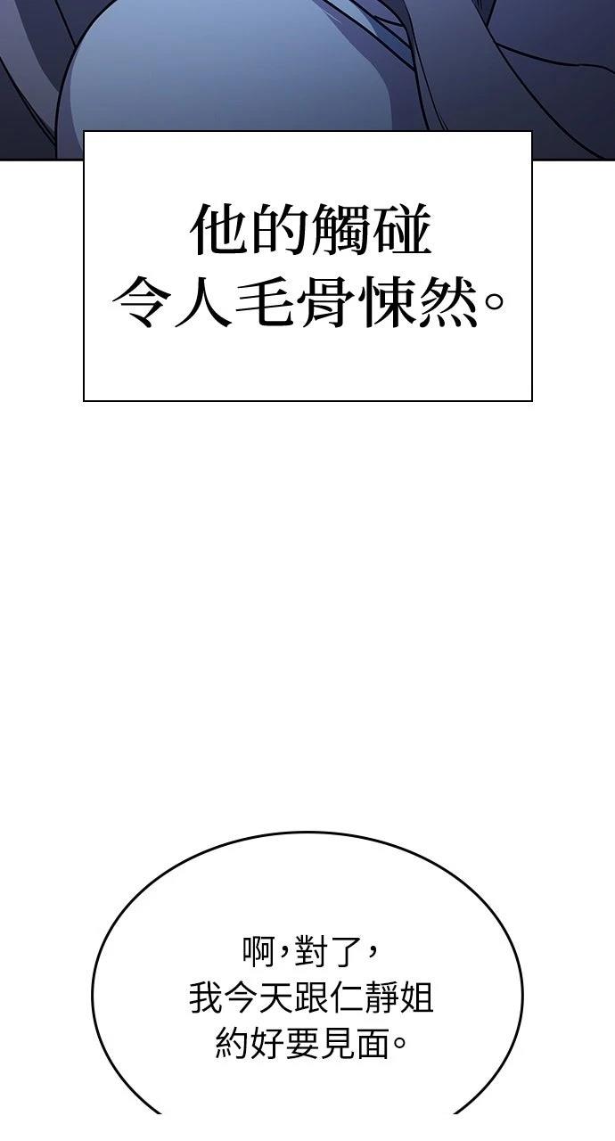 第2话35