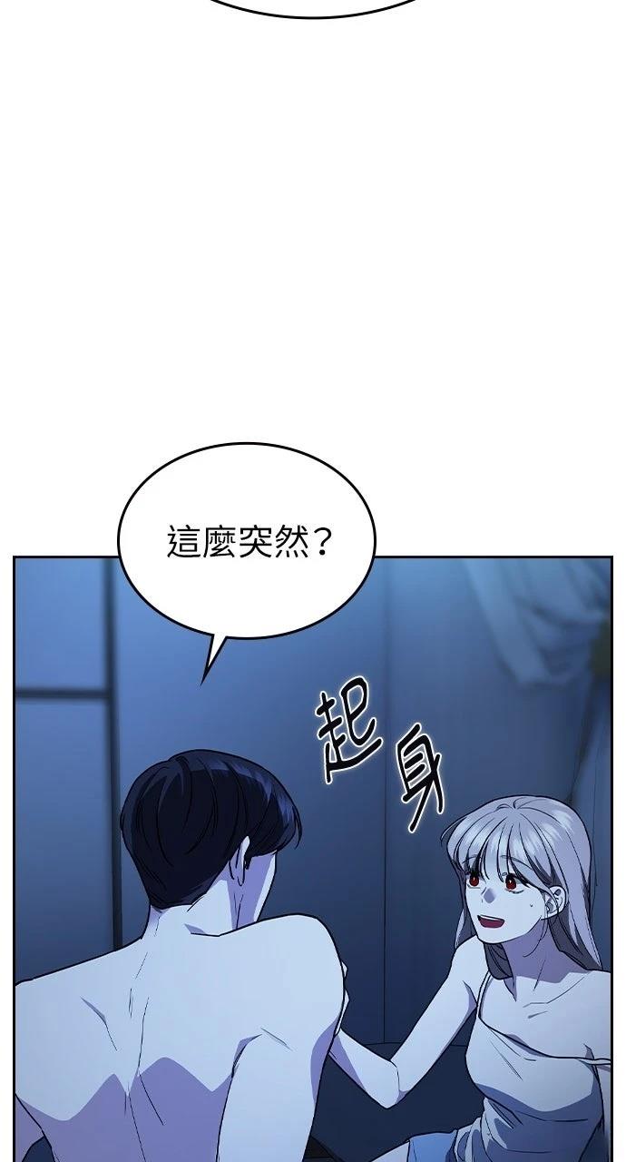 第2话36
