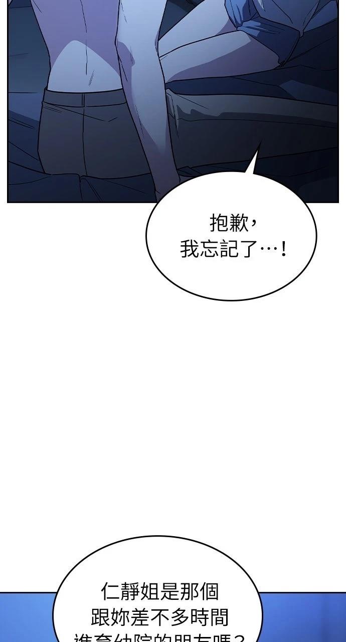 第2话37