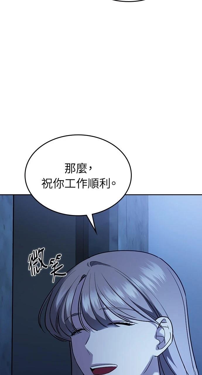 第2话41