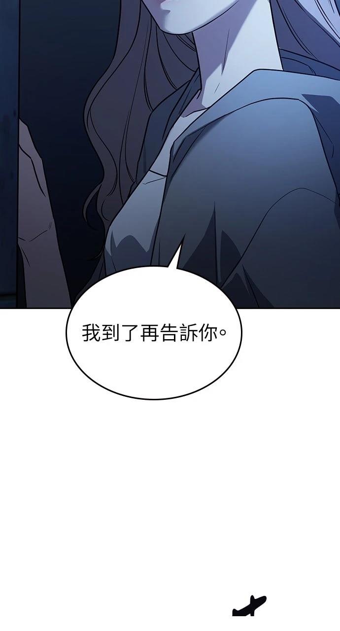 第2话42