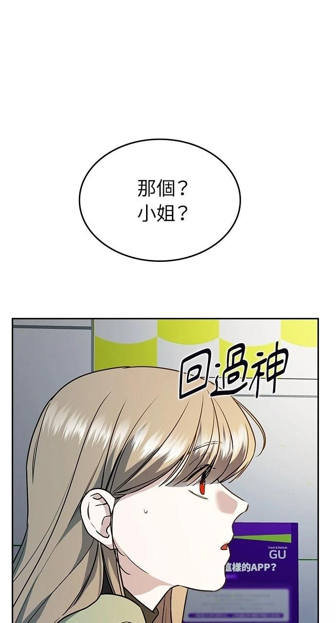 第2话50