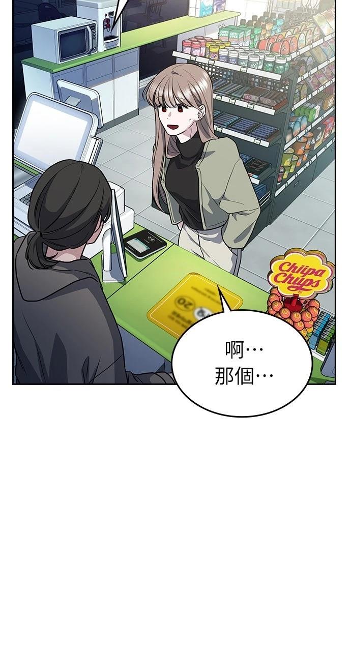 第2话52