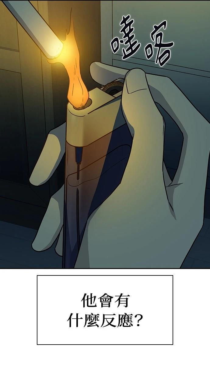 第2话56