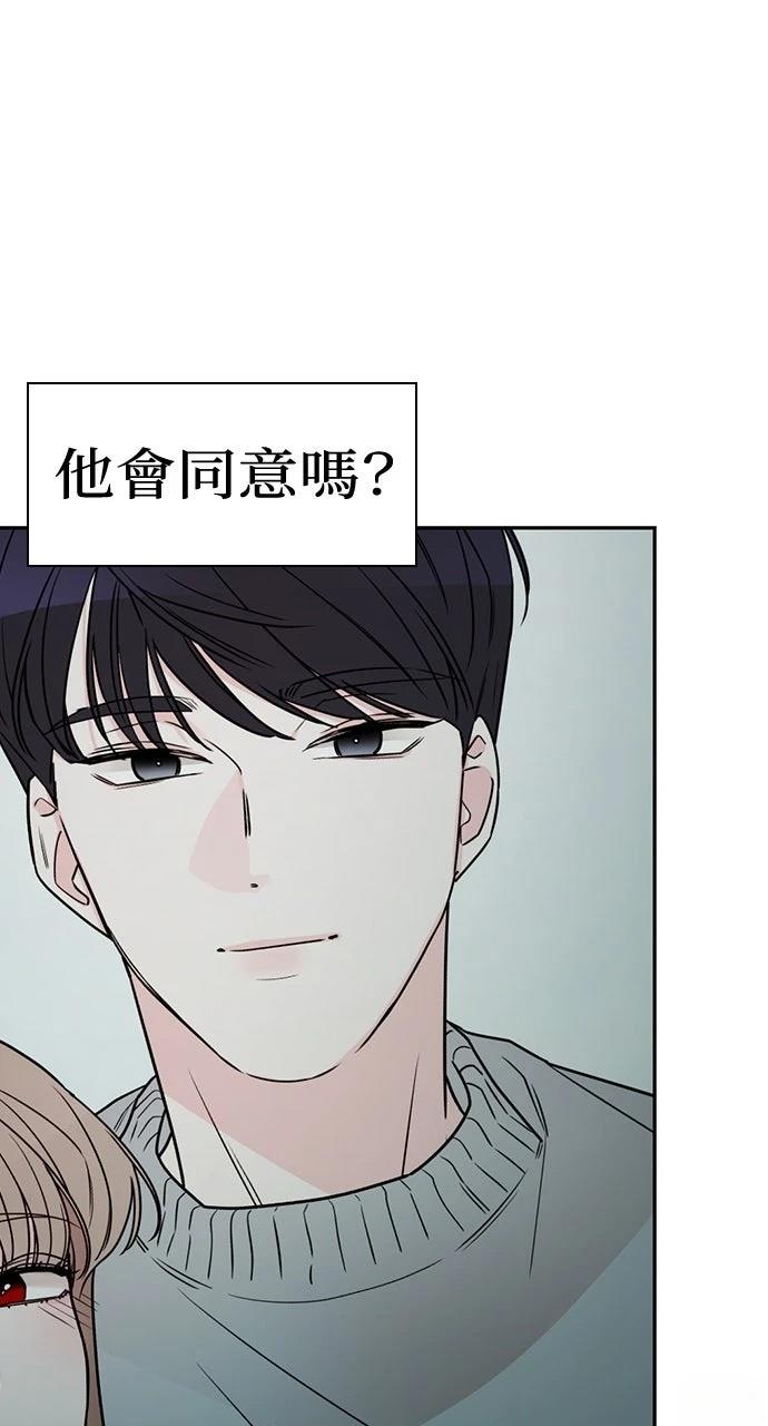 第2话57
