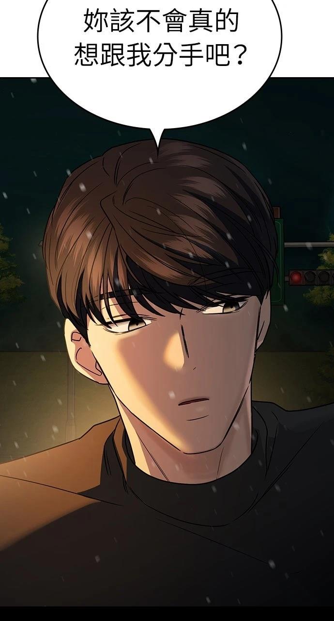 第2话6