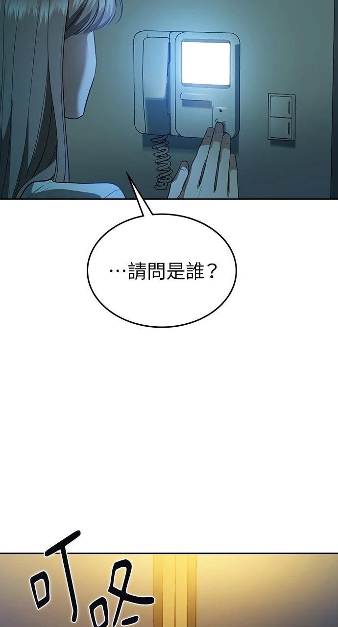 第2话65