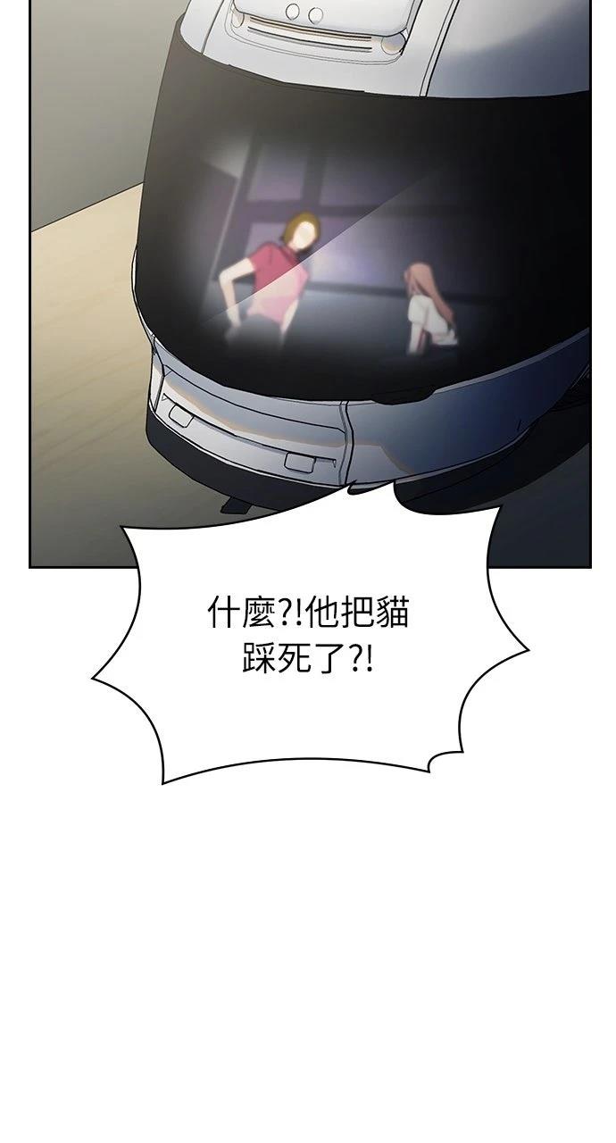 第2话68