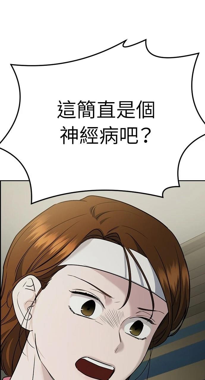 第2话69