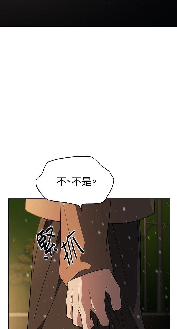 第2话7