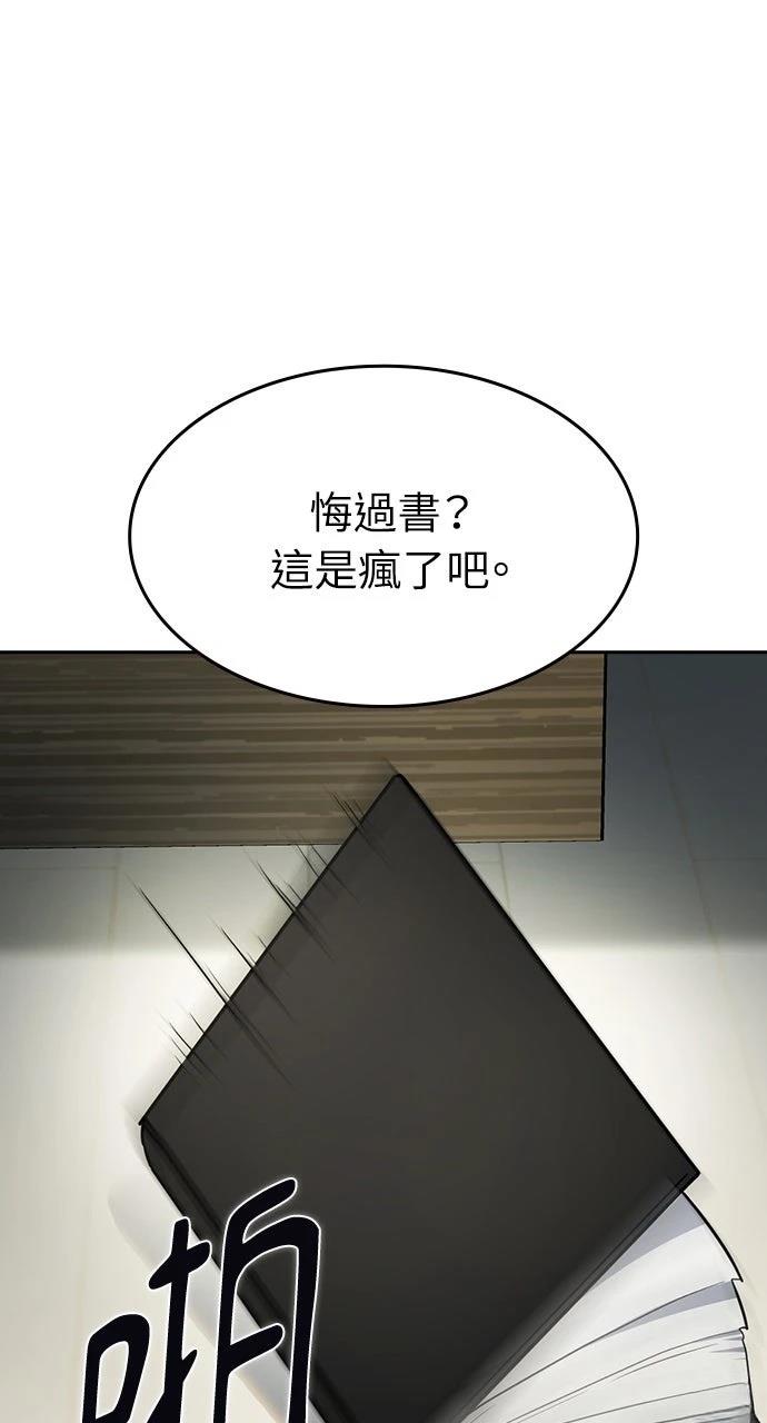 第2话72