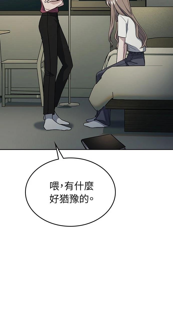 第2话74