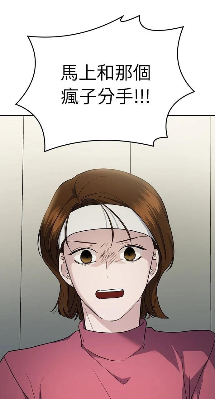第2话75