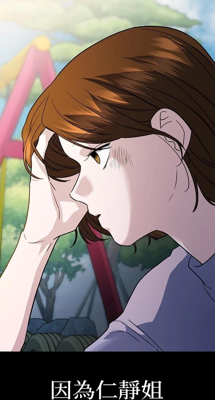 第2话79