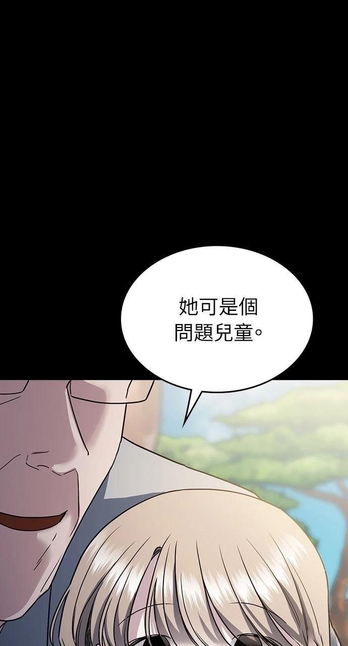 第2话80