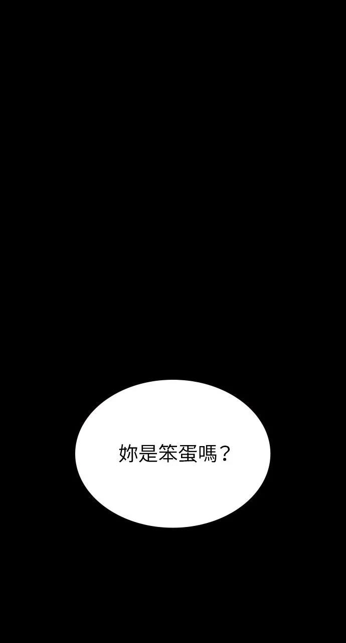 第2话84