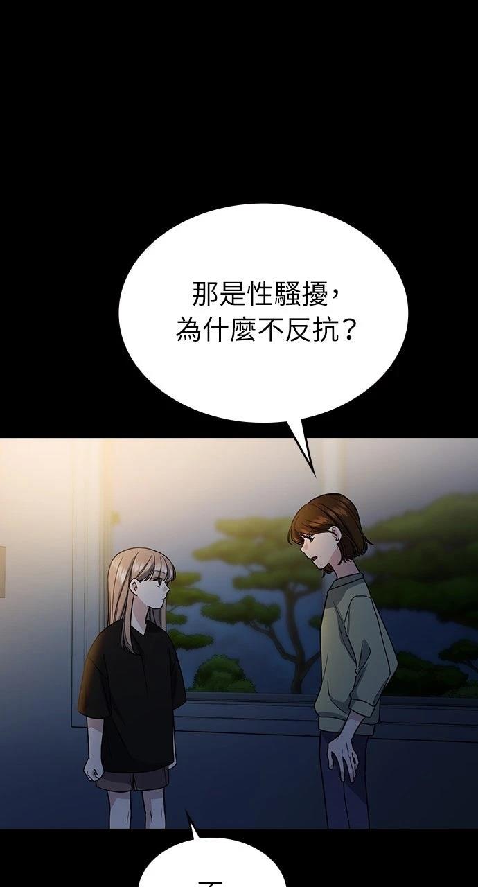 第2话85