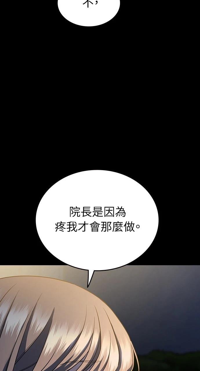 第2话86