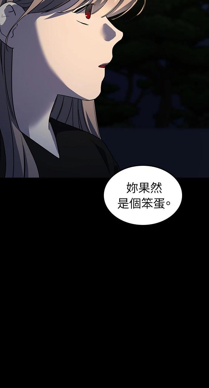 第2话87