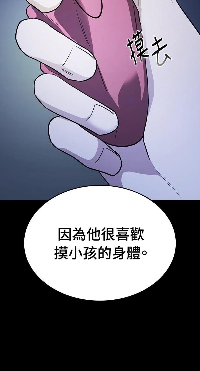 第2话91