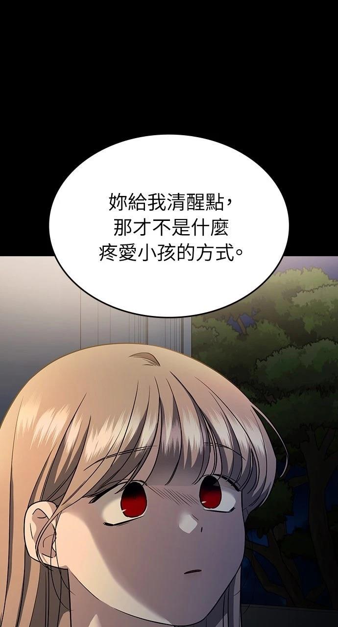 第2话92