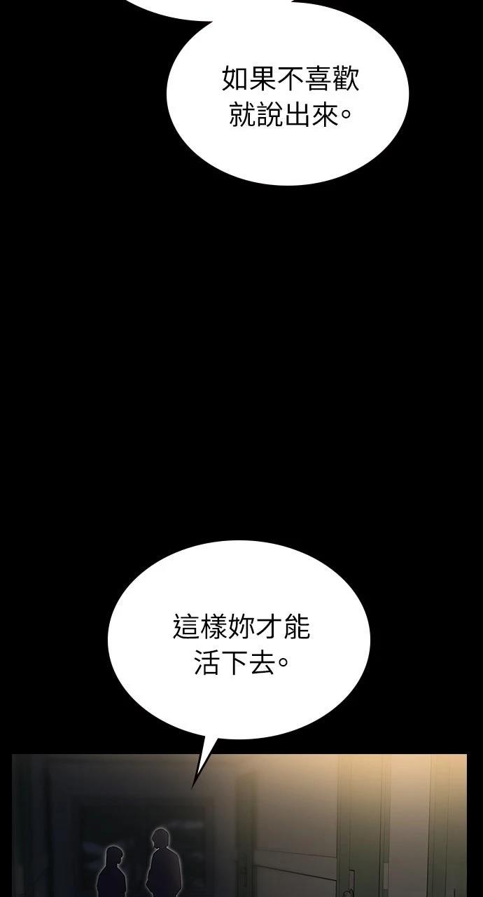 第2话95