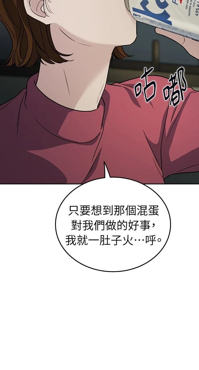 第2话99