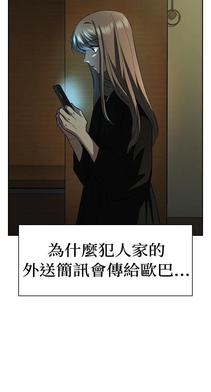 第4话1