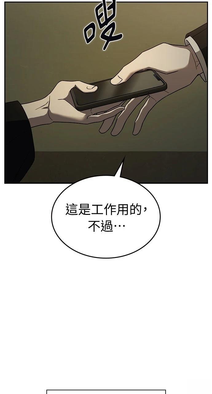 第4话10