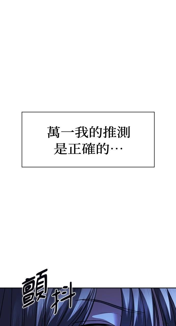 第4话100