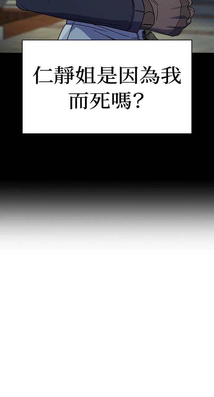 第4话103