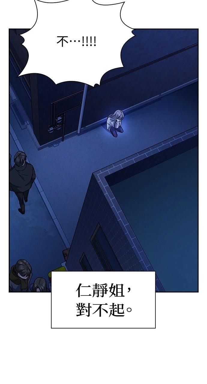 第4话104