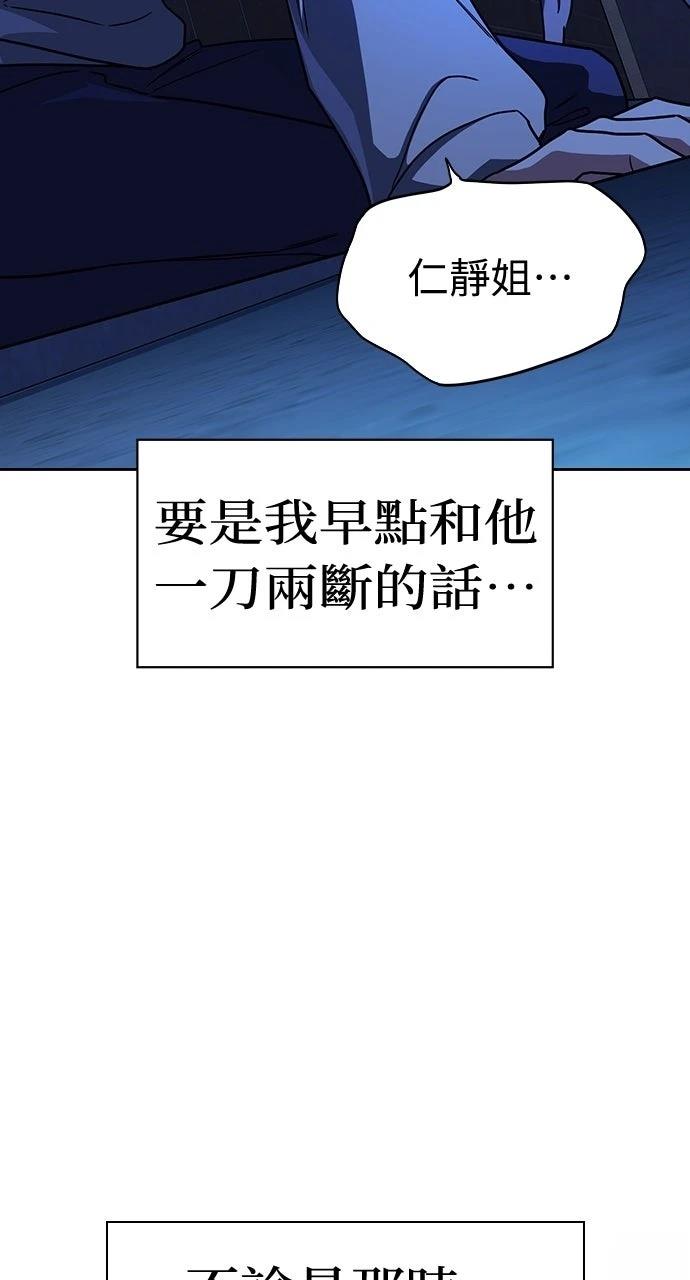 第4话106
